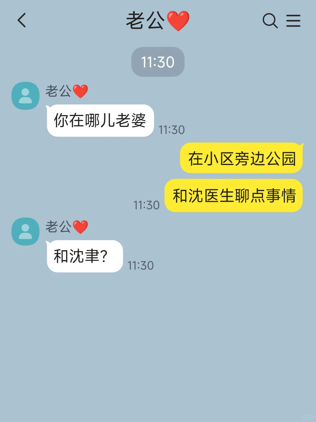 【人妻/漂亮妻子总被觊觎】4