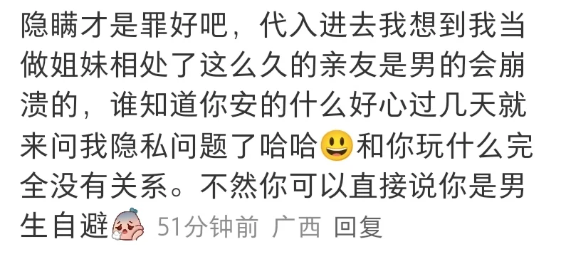 mzk看到这个评论区会不会碎了