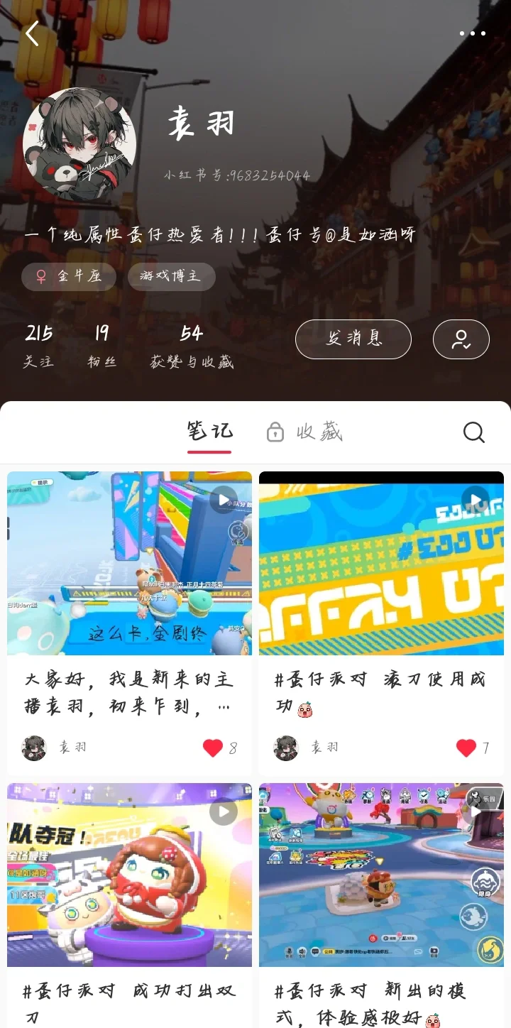成功宣布一下，这位仙女退网了