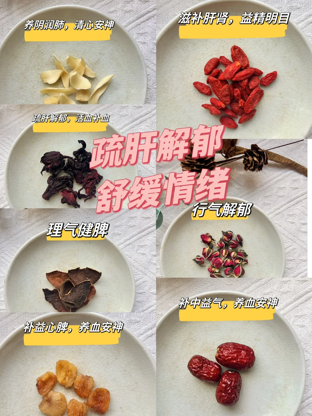 28天养好姨妈,女神提升好气🩸的小方方