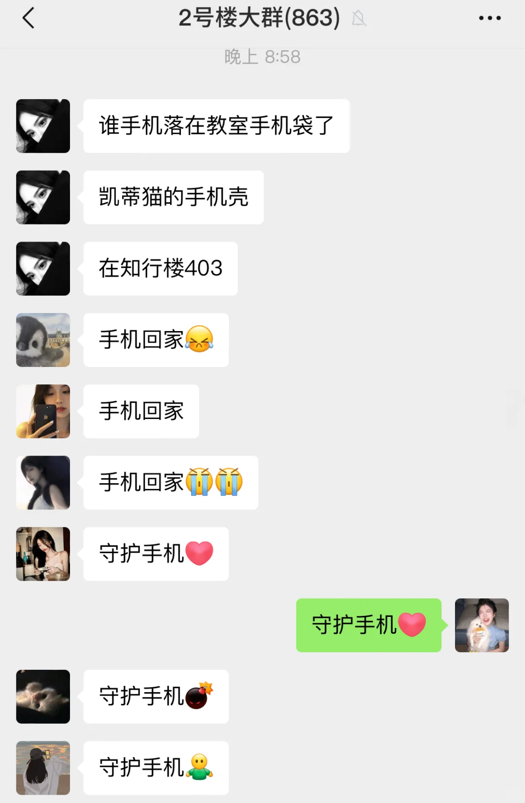 果然，女孩子就是世界上最美好的生物！