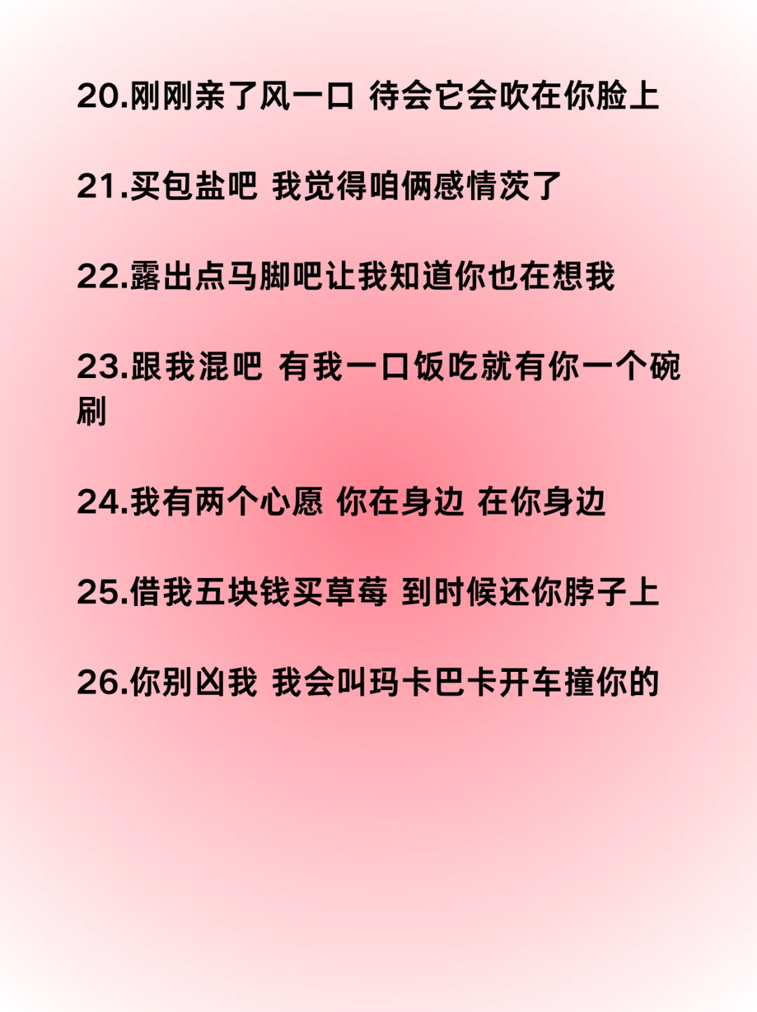 聊天s一点 双鱼男能爱死你