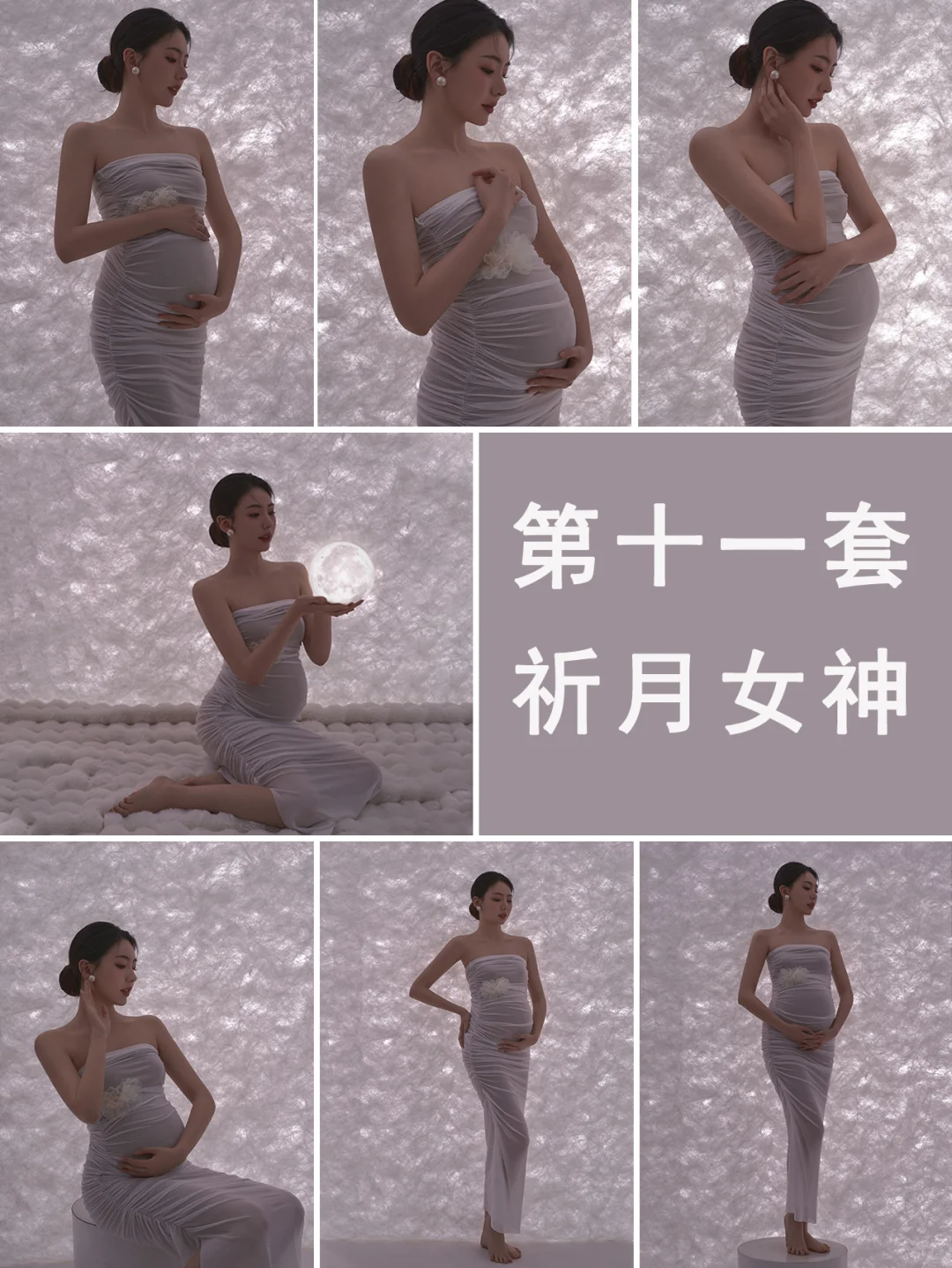 不露肚子的孕妇照‼️真的好美好高级啊