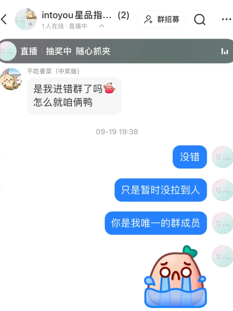 史上“最惨”官号