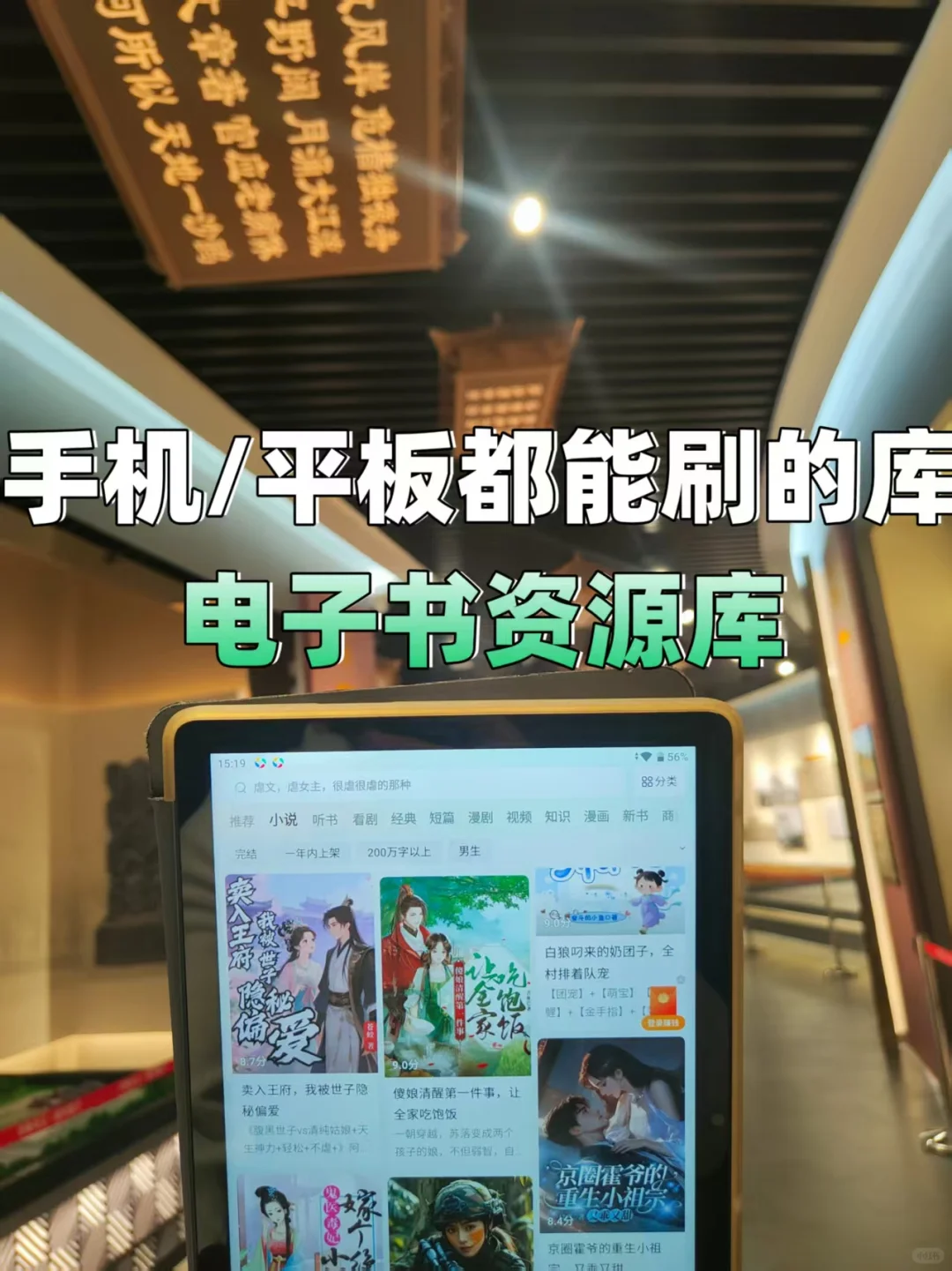 真正能提升生活品质的电子书资源推荐!