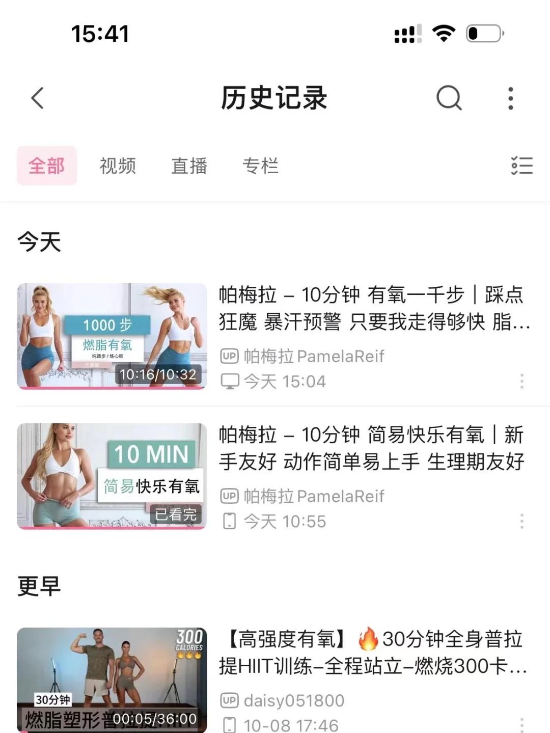 三个月瘦了30斤|吃练训练表~