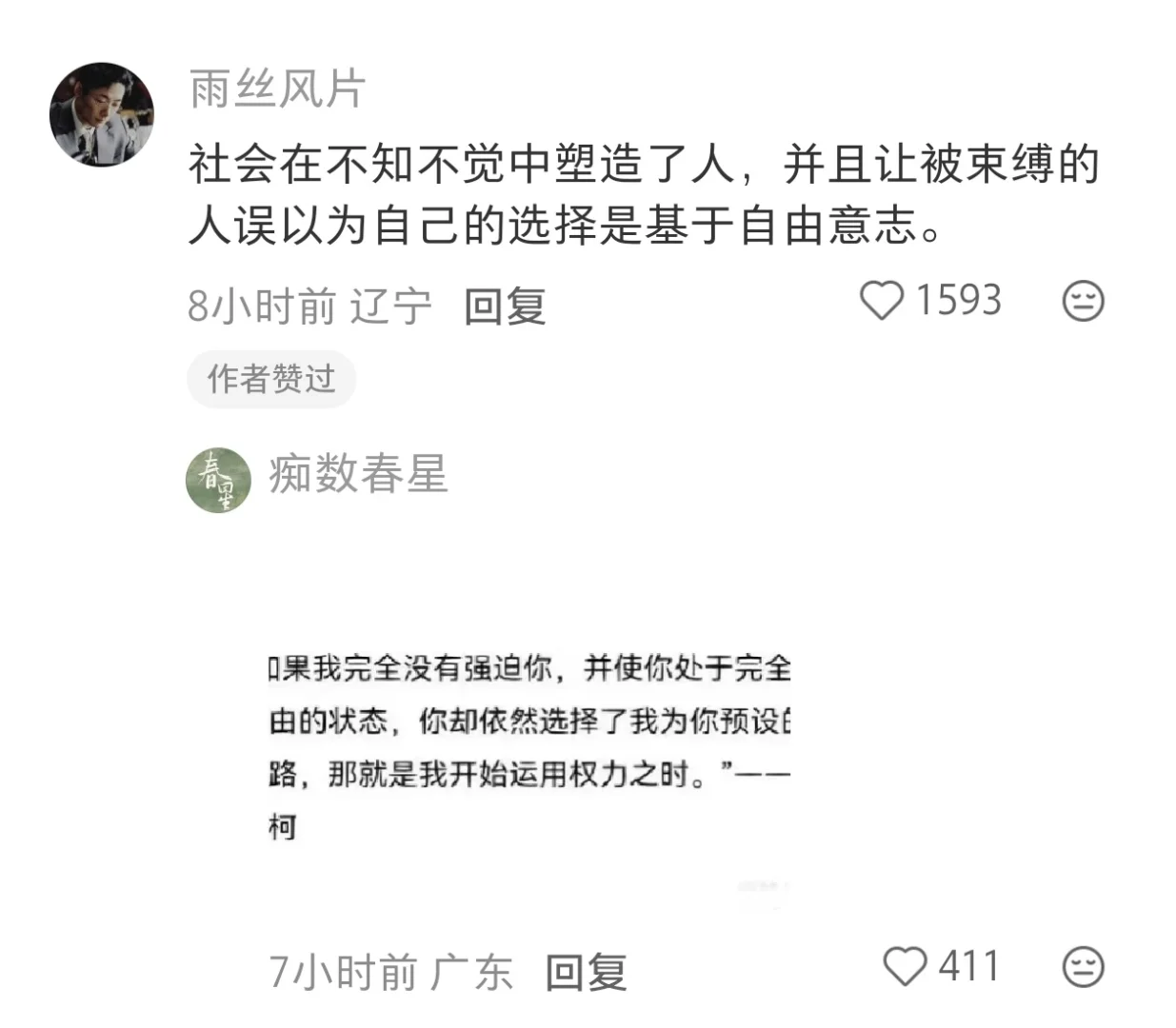 存档，多研究几遍