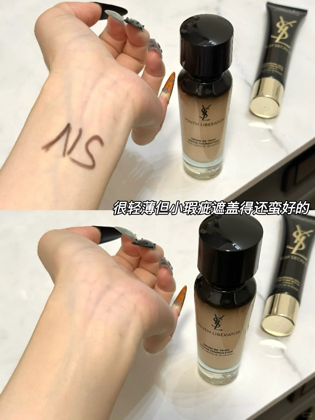 🖤✨女神回归！统统闪开！干皮的神！