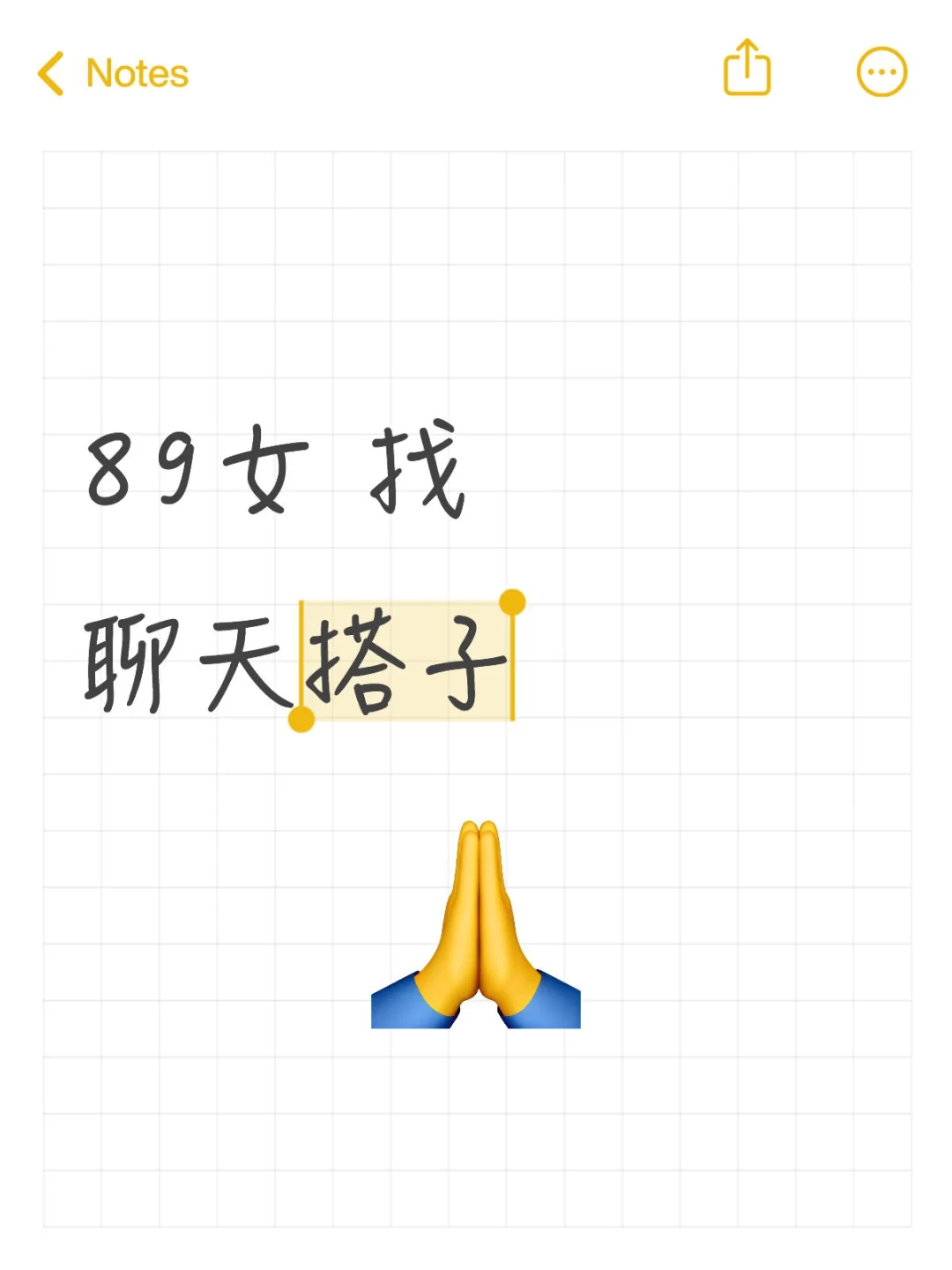 89年小姐姐在线找聊天搭子💬✨