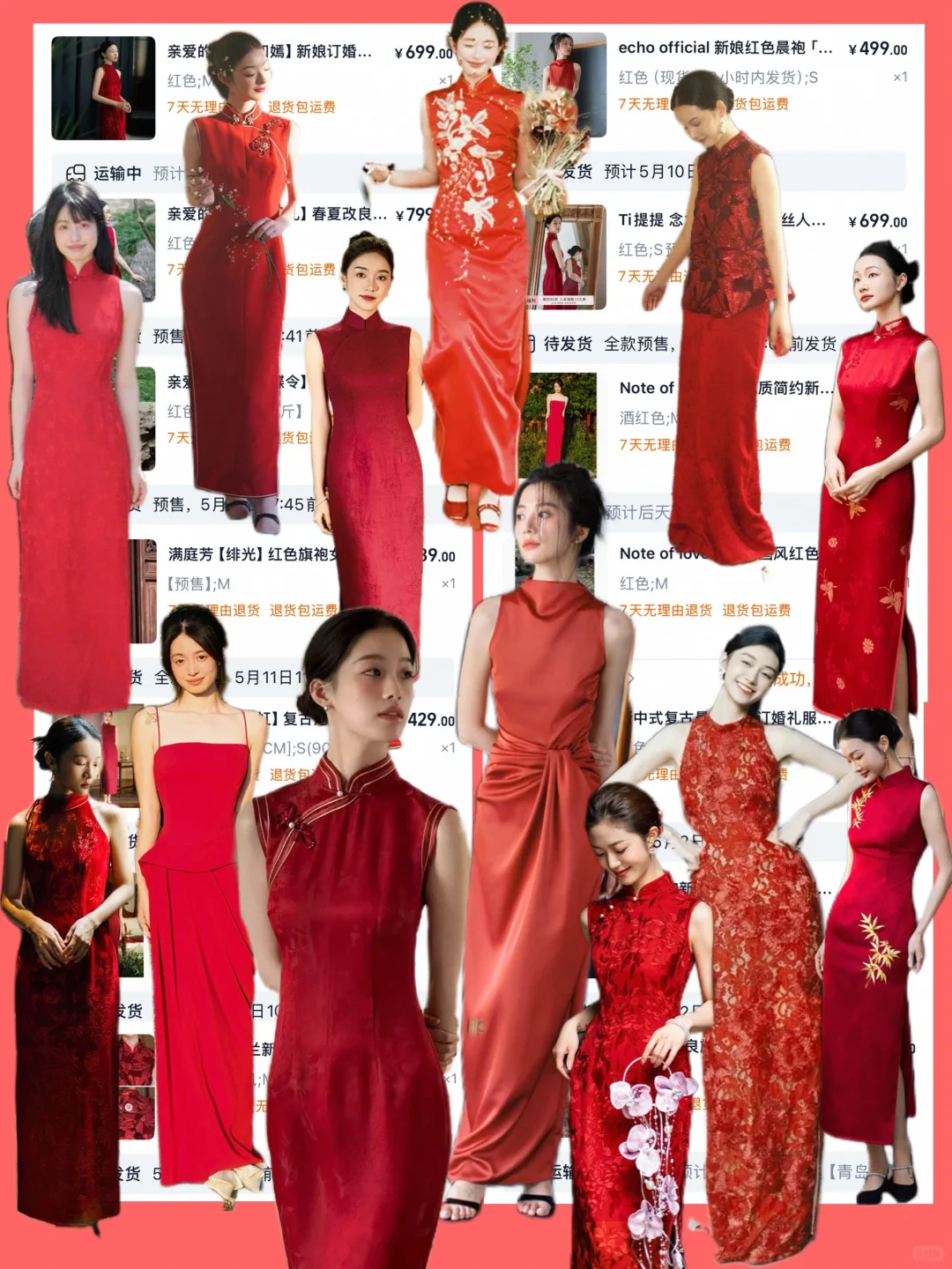 6.1订婚|花了1w+网购了15件订婚礼服附店铺