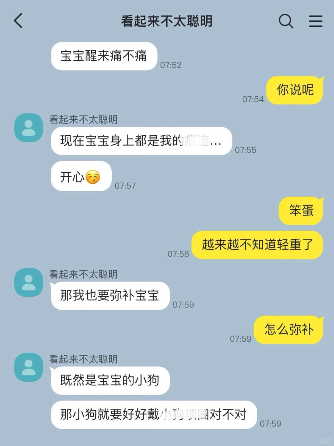 直球小狗撩人不自知✖️嘴硬心软冷脸萌5️⃣