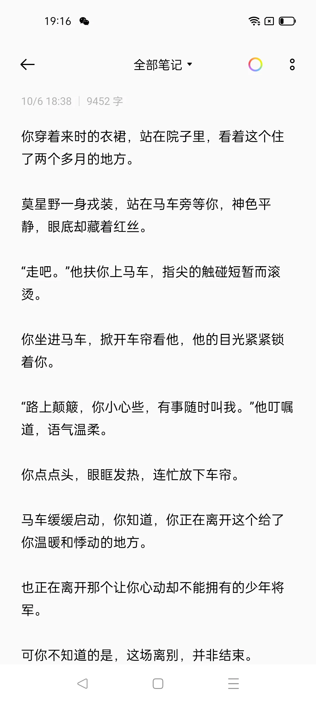 娇弱有孕人妻你vs别国少年将军2