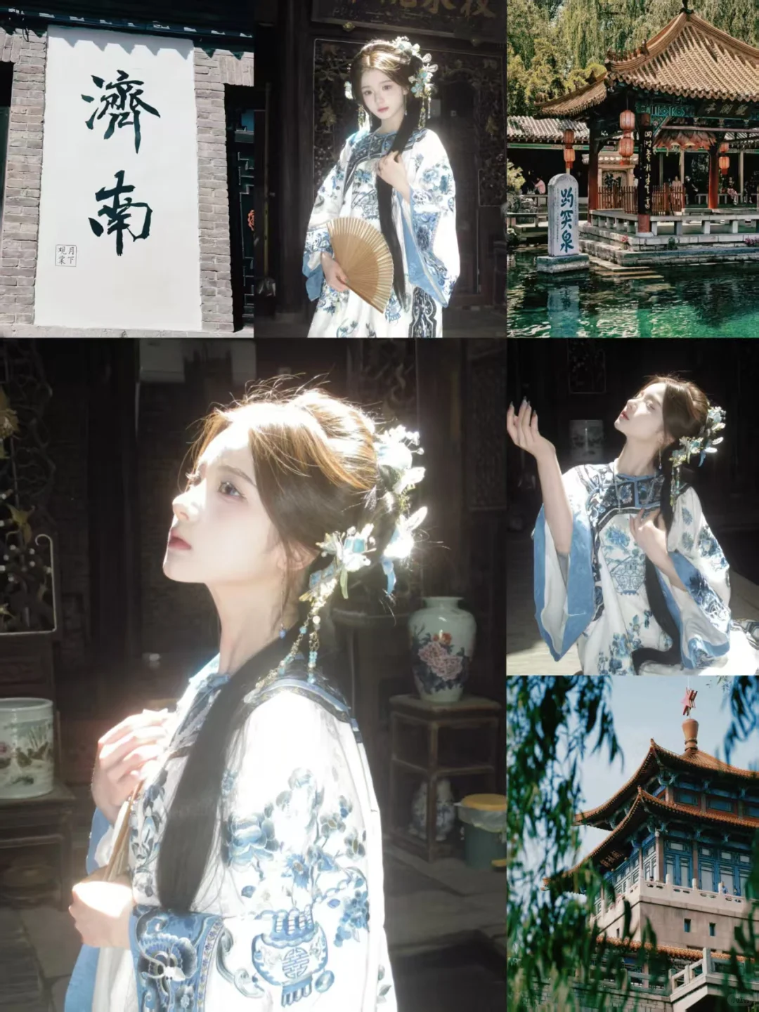 济南📍清汉女|我才不是旧社会的遗物呢