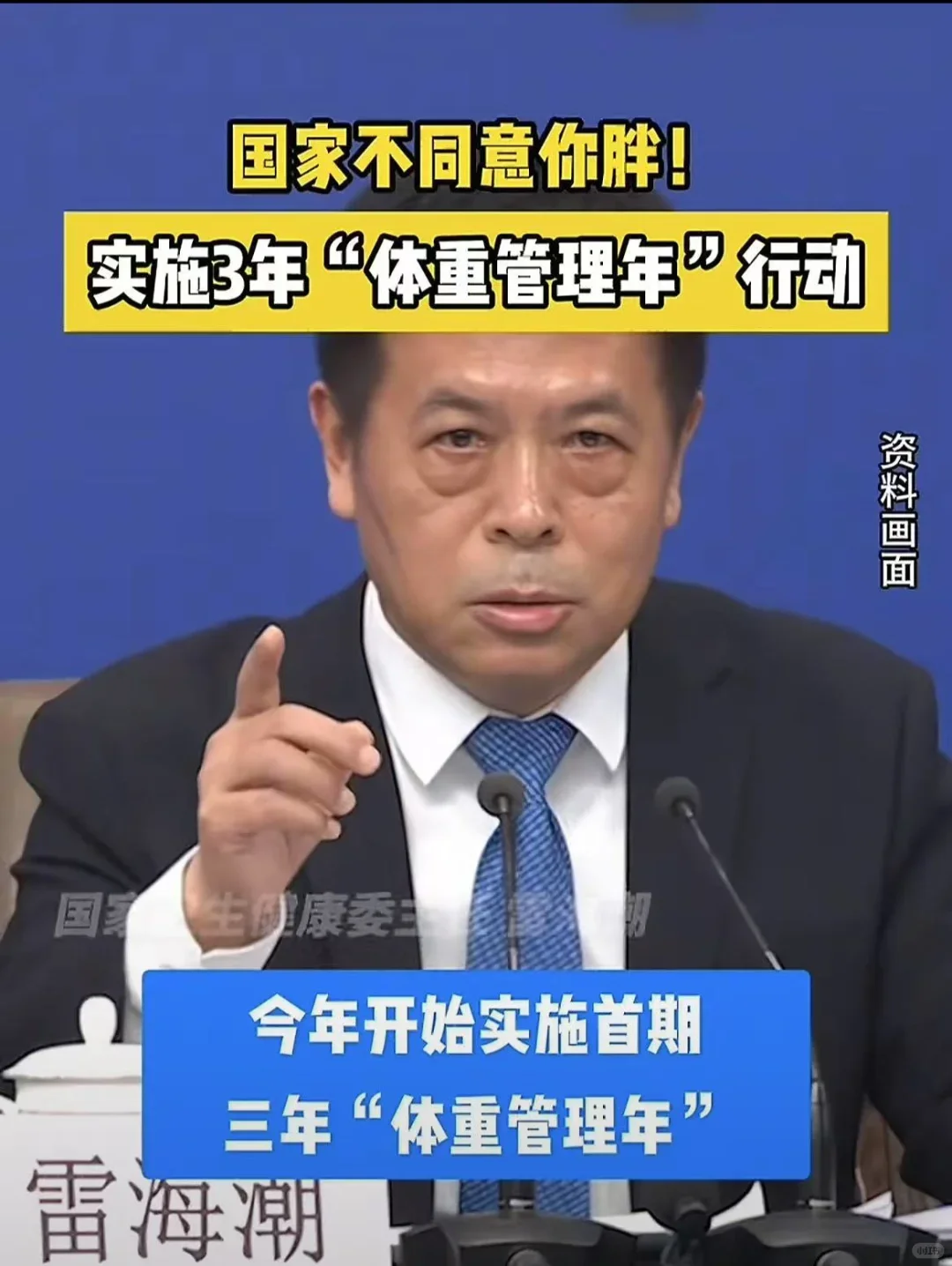 学体重管理，燃烧你的卡路里❗❗❗