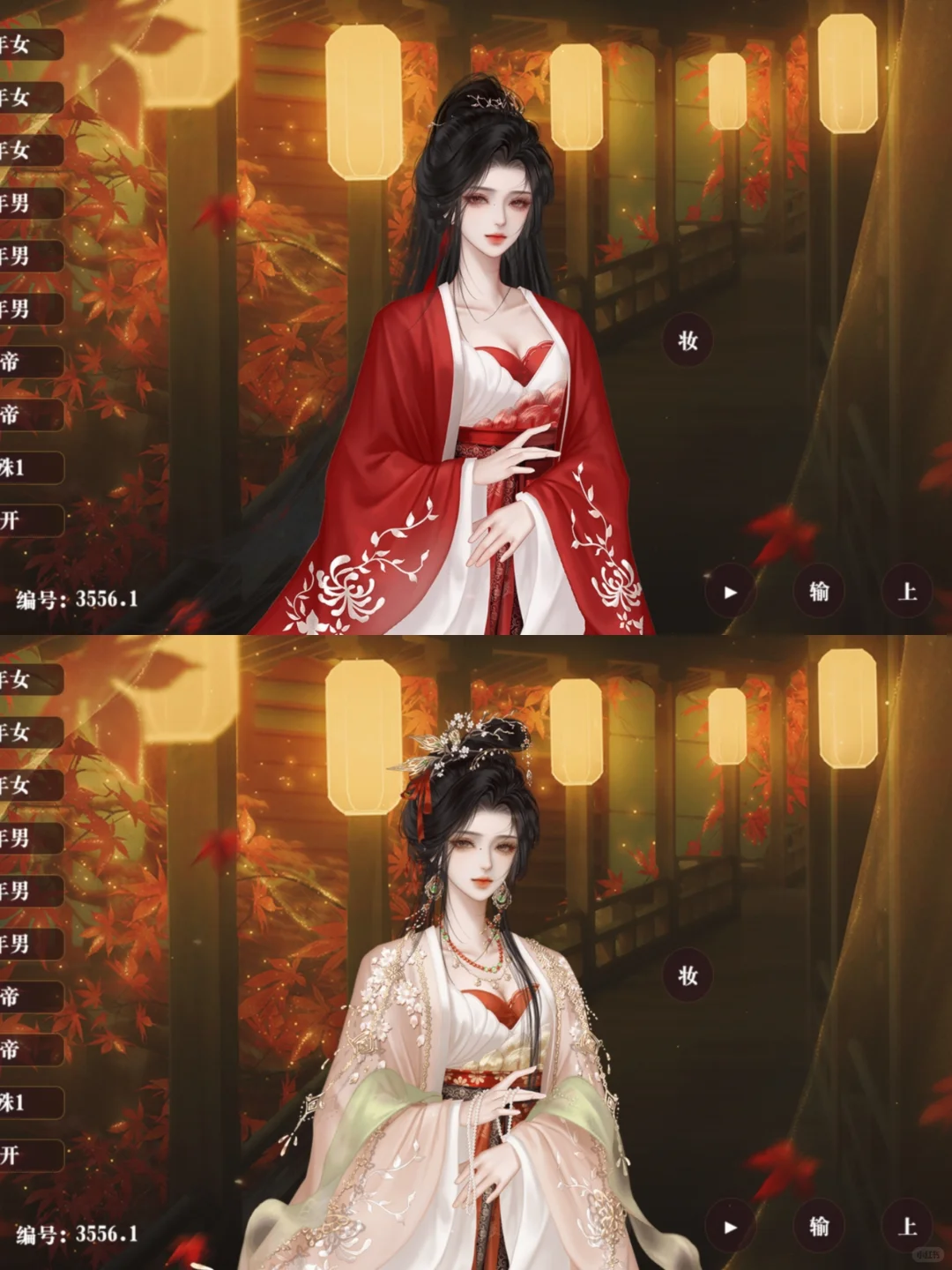 帝梦立绘:大胸美人汇总(三)
