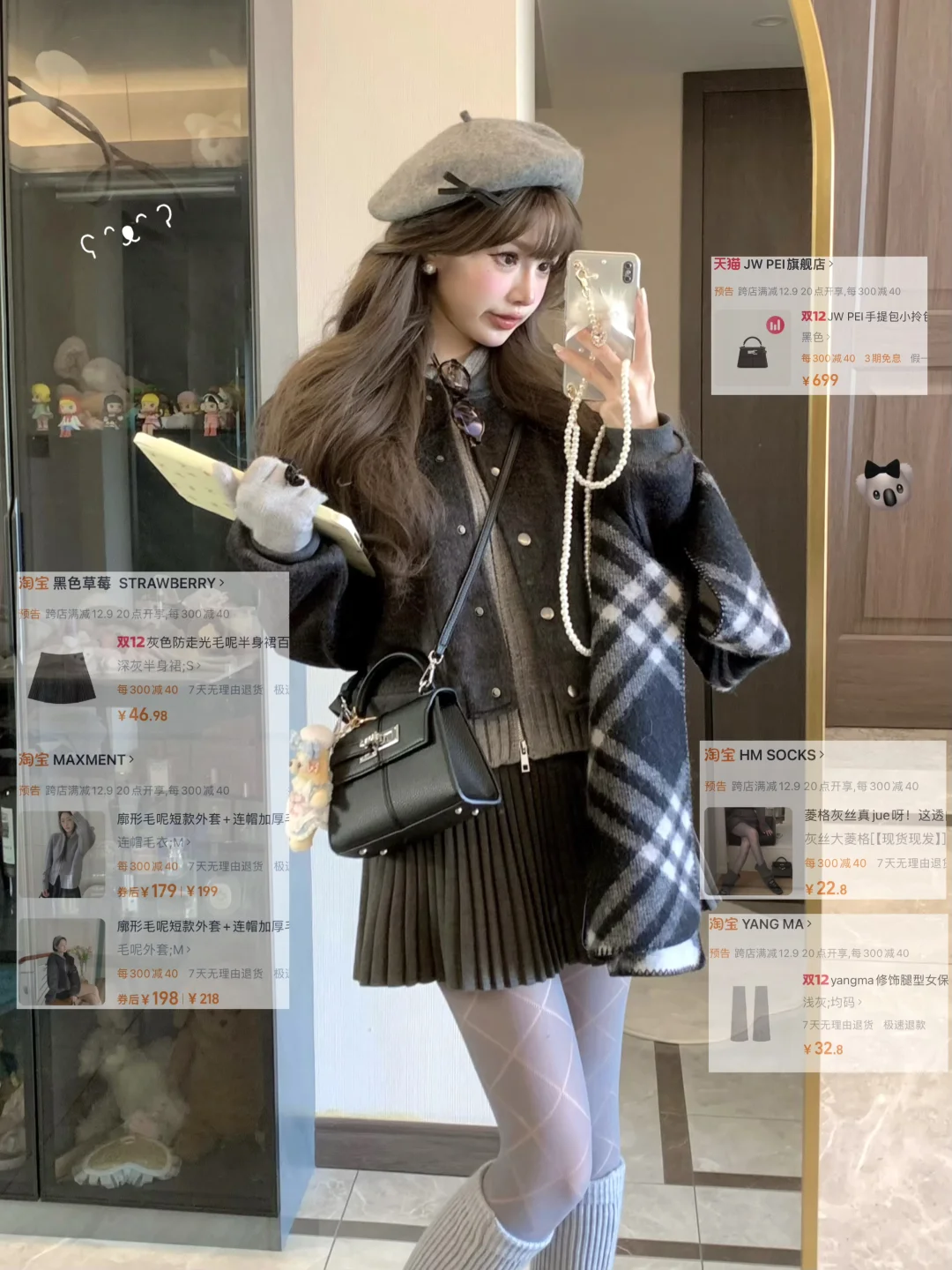 冬天的每一套都在我心趴上🛒՞⸝⸝' '⸝⸝՞