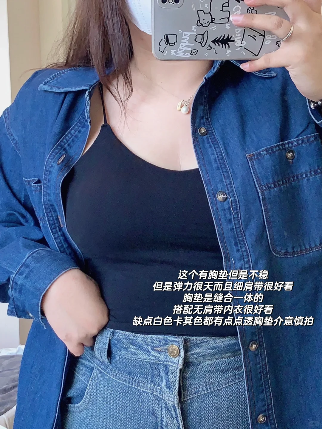 163|150斤|真胖大码女孩平价吊带大集合