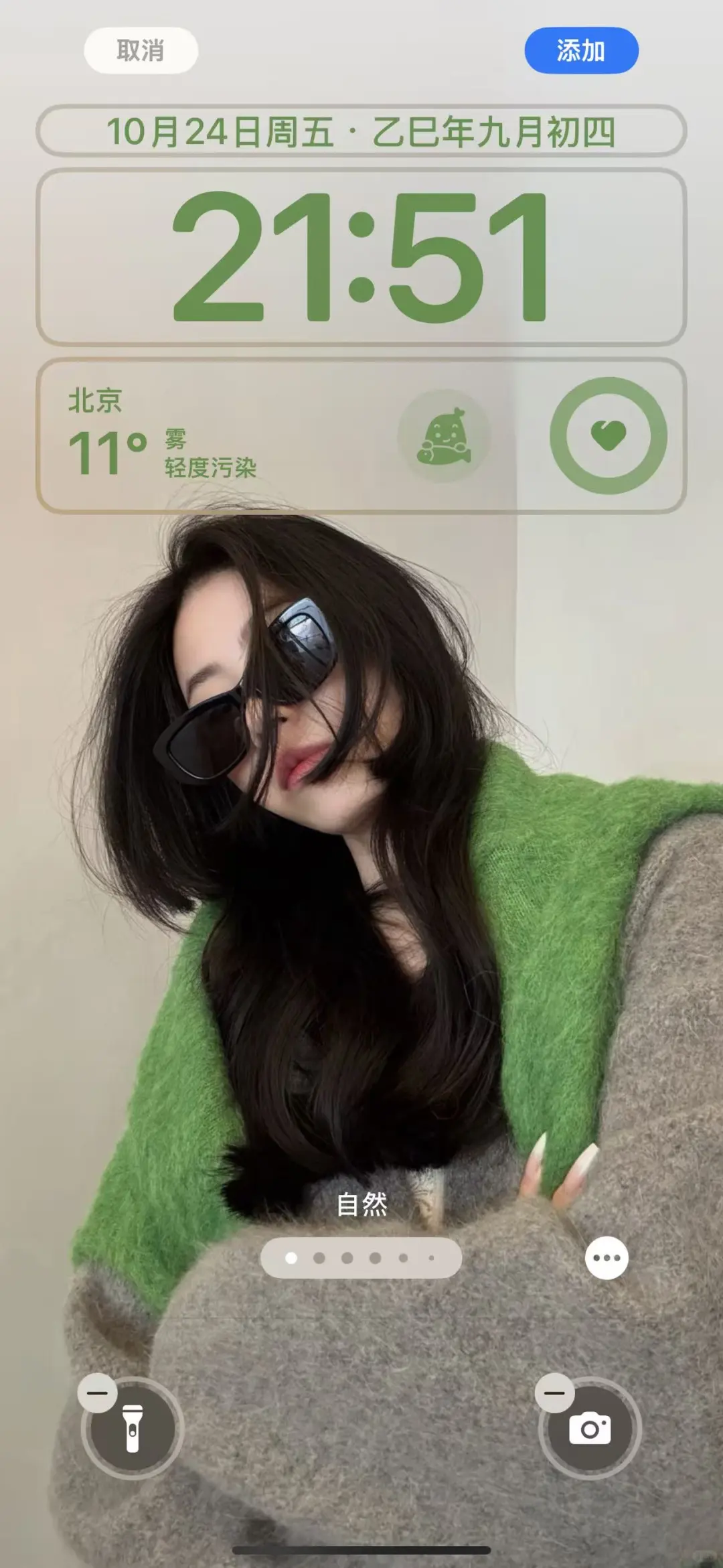 绿色清新壁纸!!!!