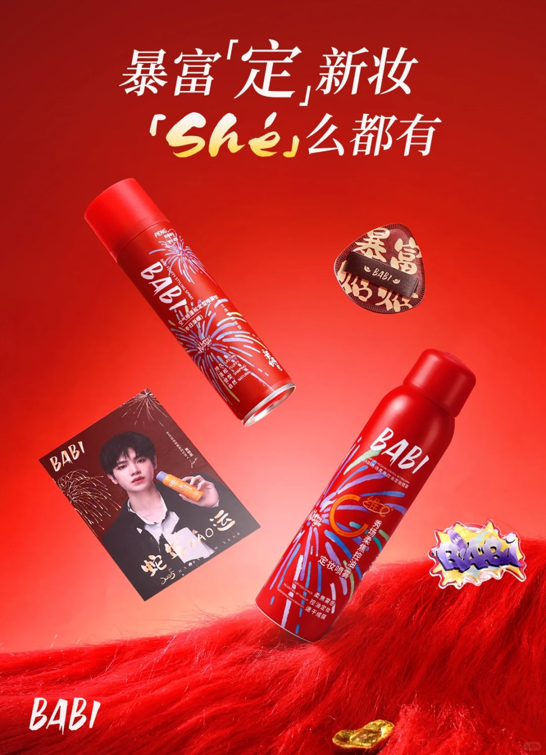 有福“桶”享🎁快来填收货地址！！！