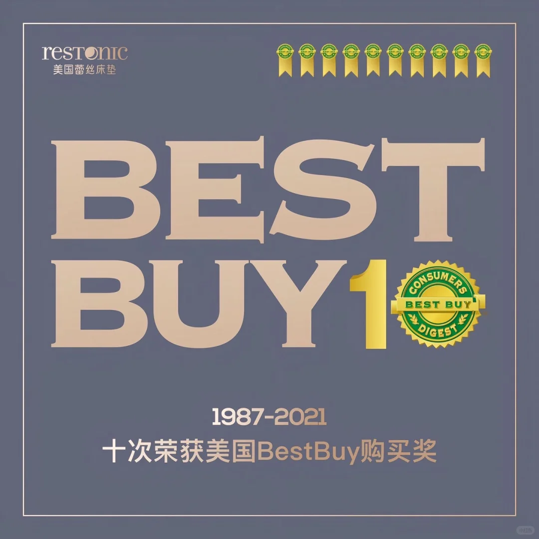 选床垫,用蕾丝,美国蕾丝床垫,梦开始的地方