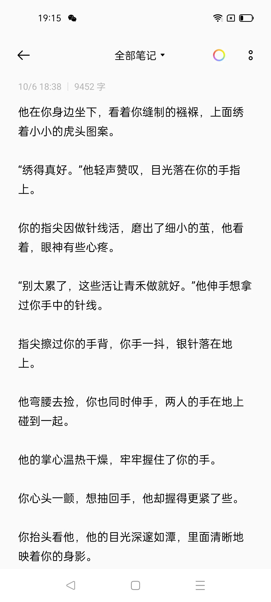 娇弱有孕人妻你vs别国少年将军2