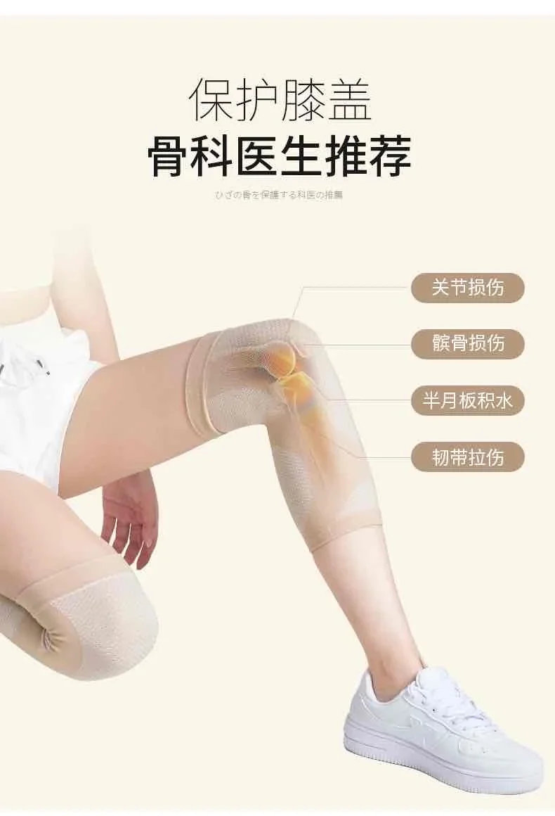 学生党晨跑/体测必备!不到一杯奶茶钱守护膝