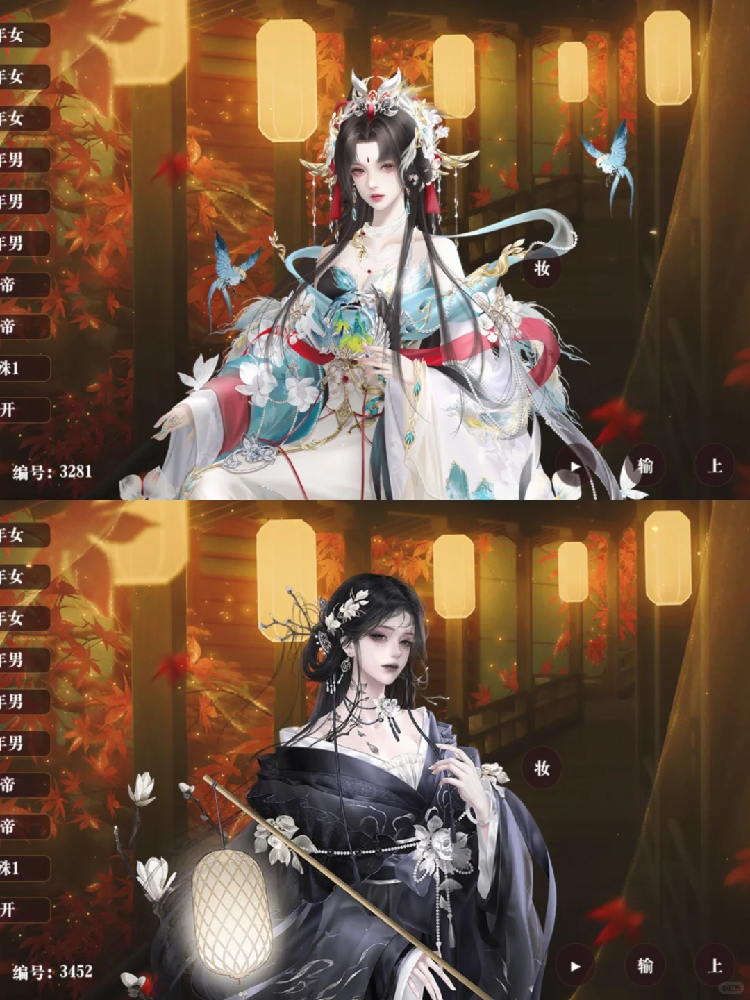 帝梦立绘:大胸美人汇总(三)
