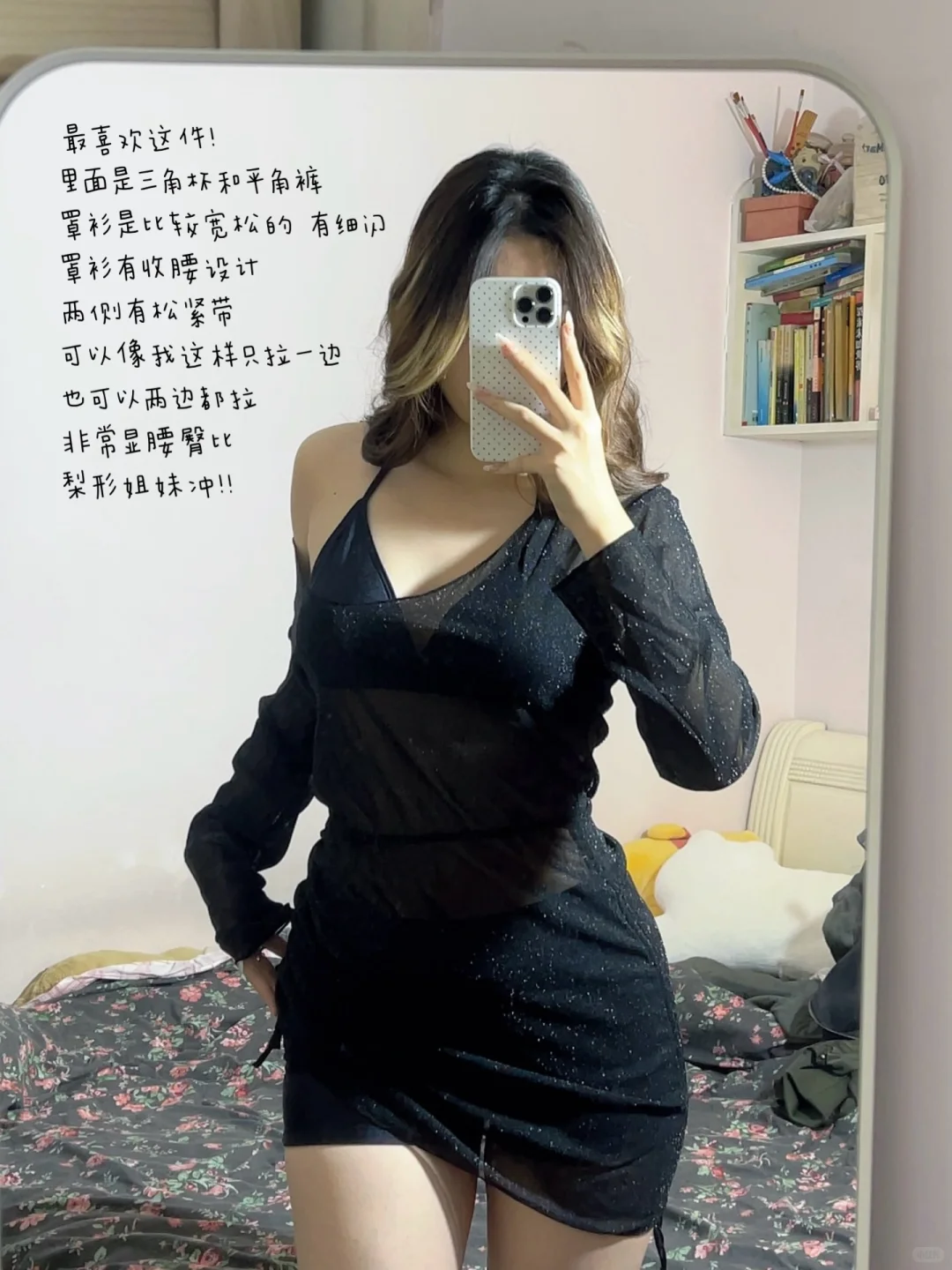 175 145|微胖高妹泡温泉泳衣大放送!!