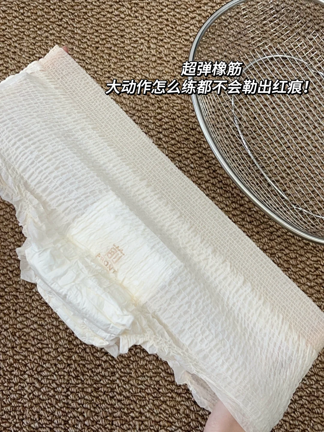 大胆发光吧,生理期也能安心大胆做自己!✨