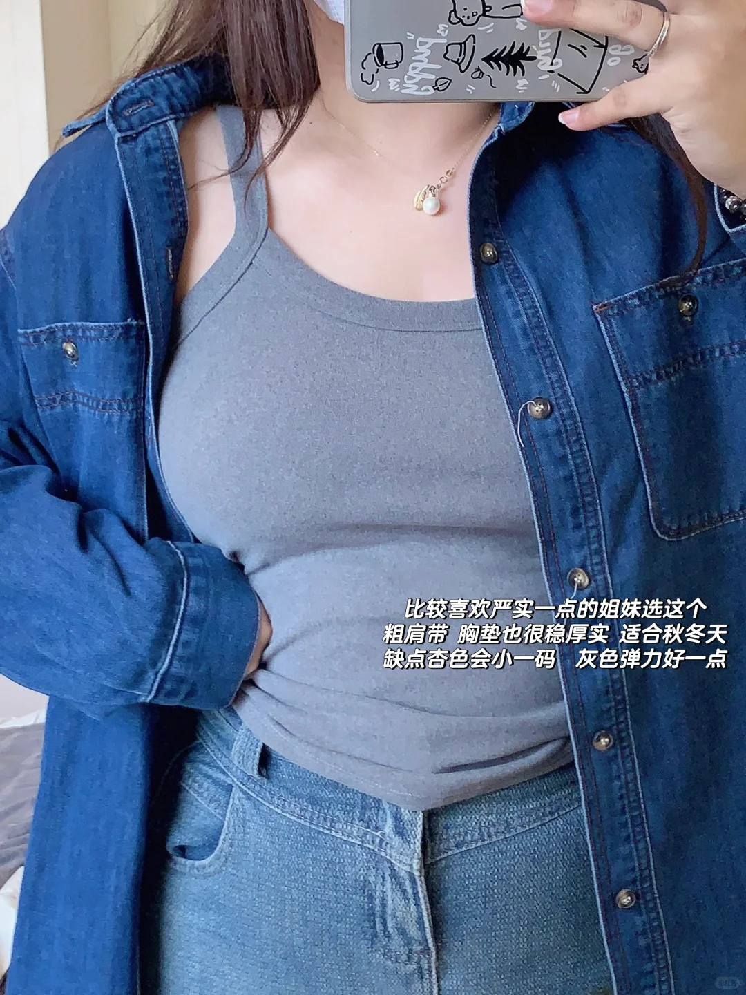 163|150斤|真胖大码女孩平价吊带大集合