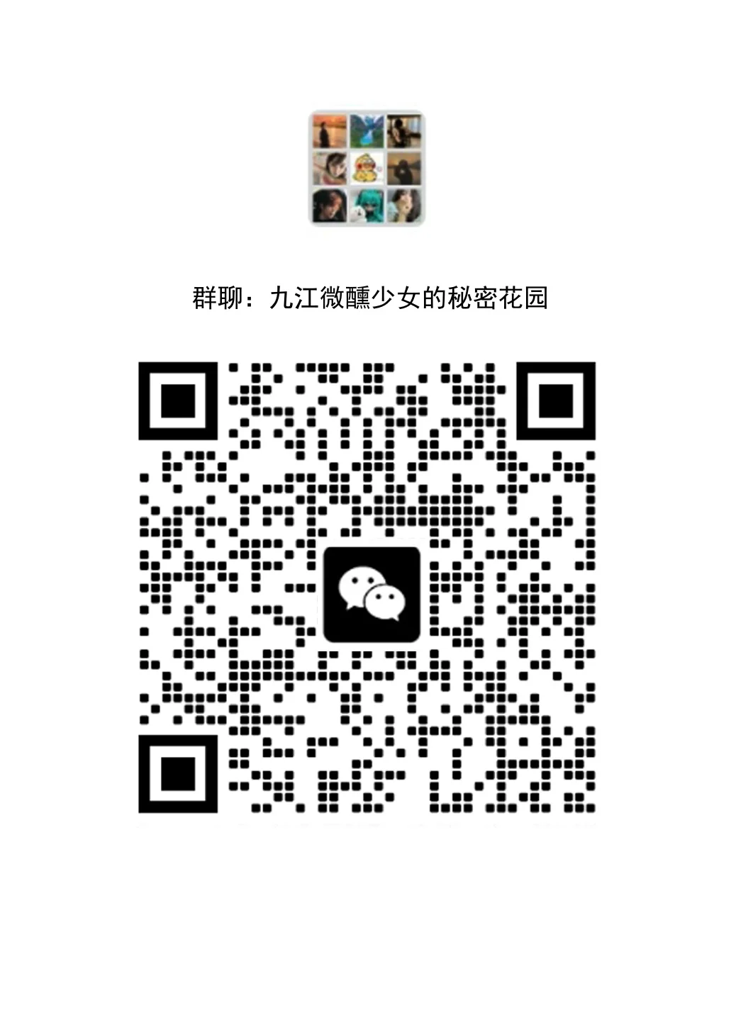 九江搭伴日常觅友队💫👫