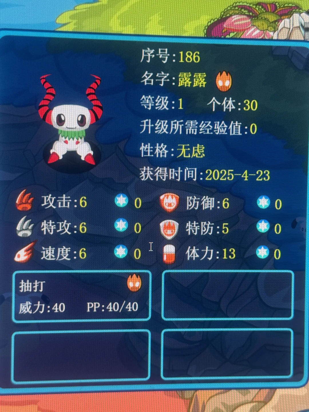xin服一些boss(5)