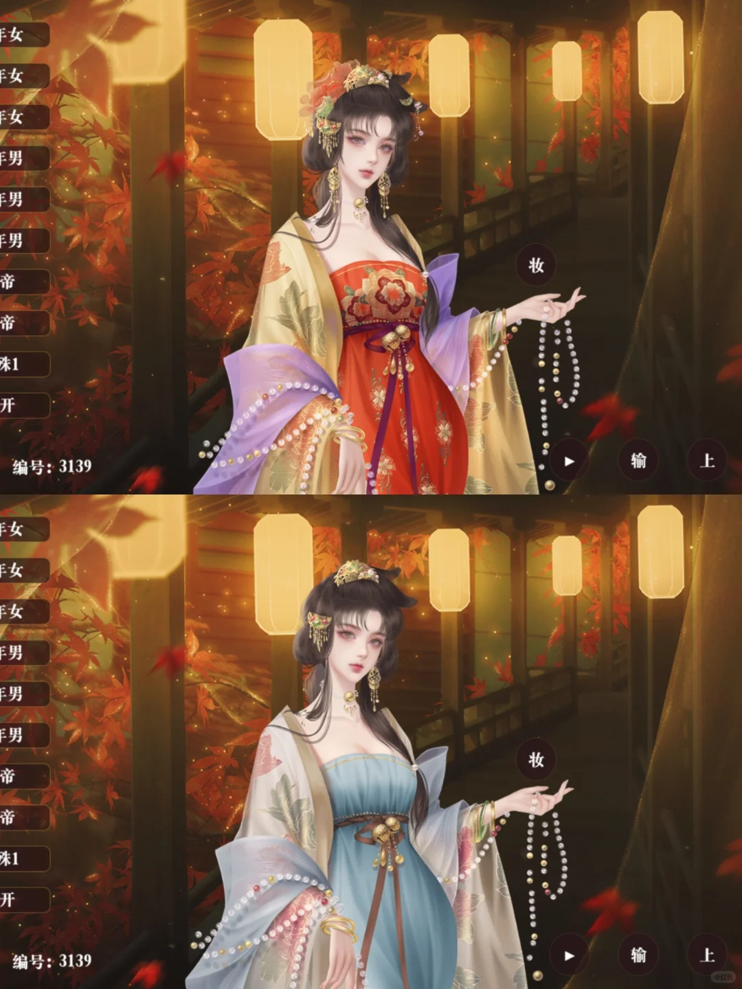 帝梦立绘:大胸美人汇总(三)