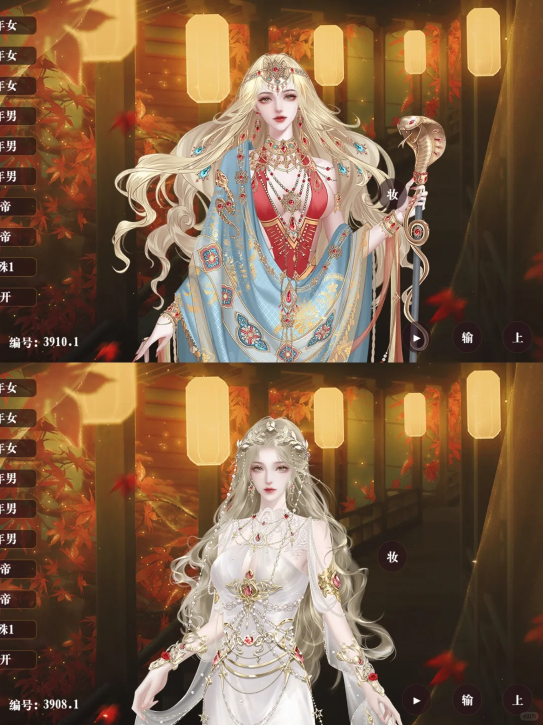 帝梦立绘:大胸美人汇总(三)