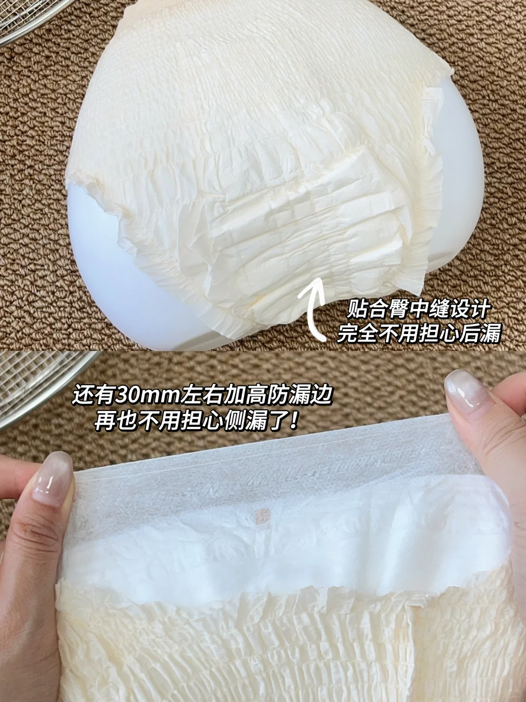 大胆发光吧,生理期也能安心大胆做自己!✨