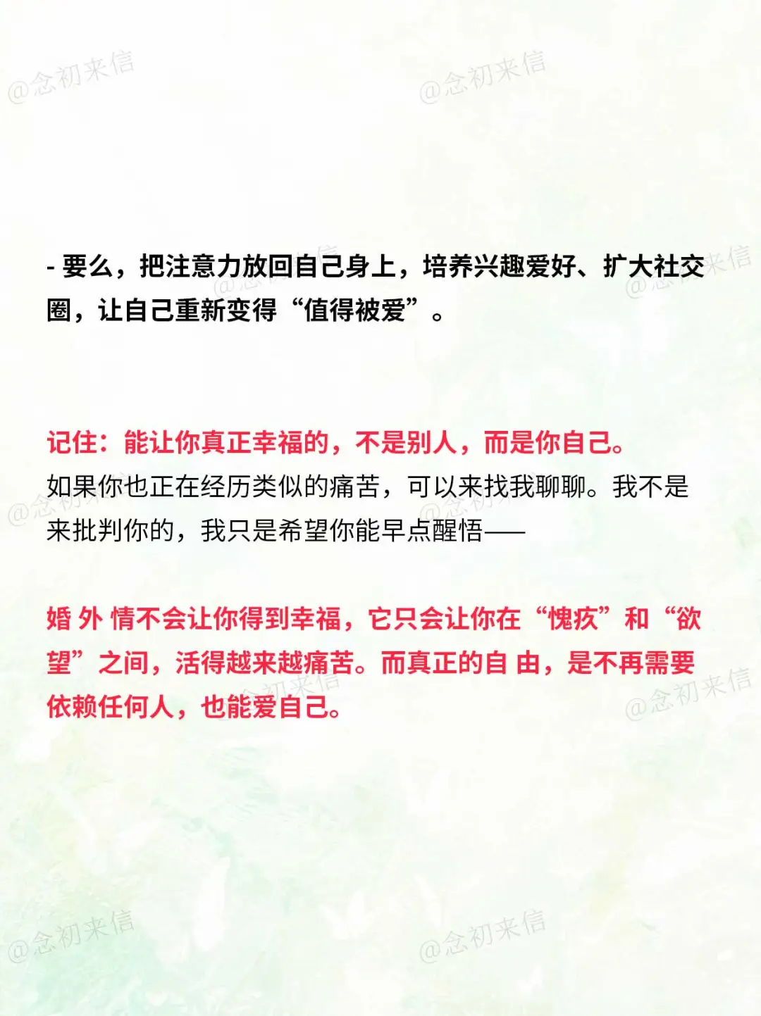 一位妻子自述:我只是想感受被 爱