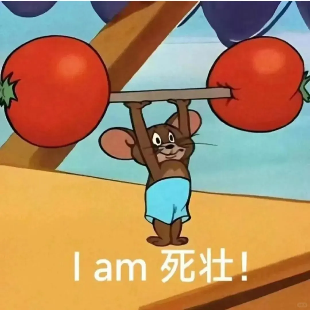 “运动健身时这样发,朋友圈笑哈哈”