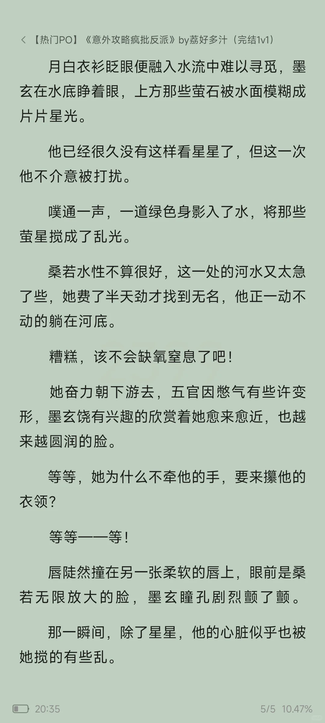 第一次就看到如此顶级的po！！