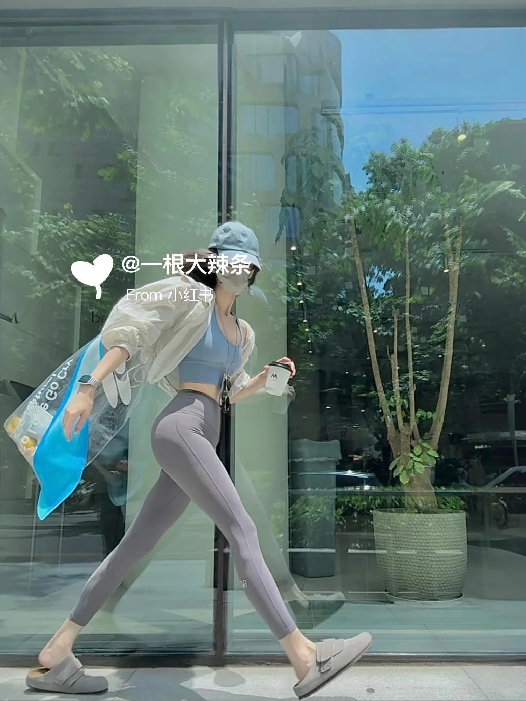 18图合集|去健身ootd🍂入秋版