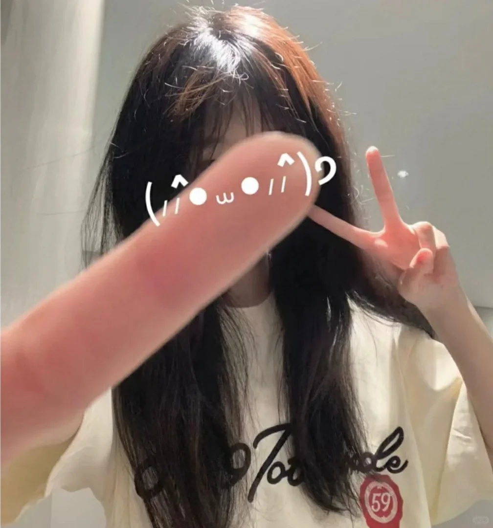 阳光下的你格外璀璨 || 真人女头