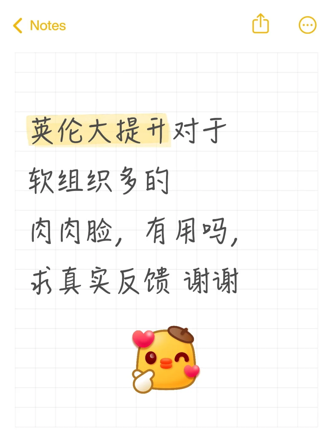 英伦大提升