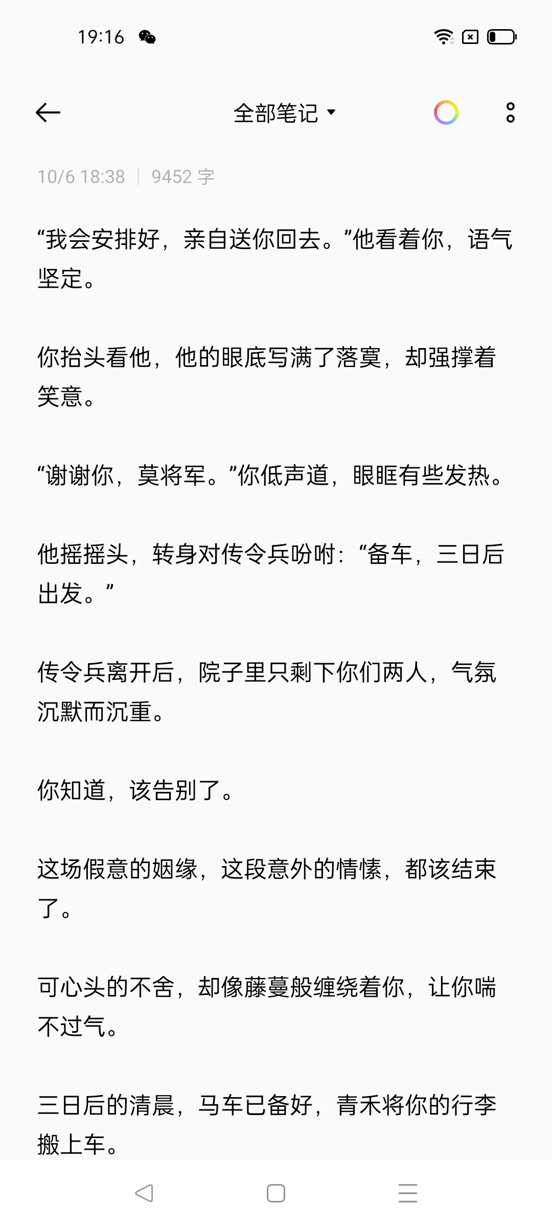 娇弱有孕人妻你vs别国少年将军2