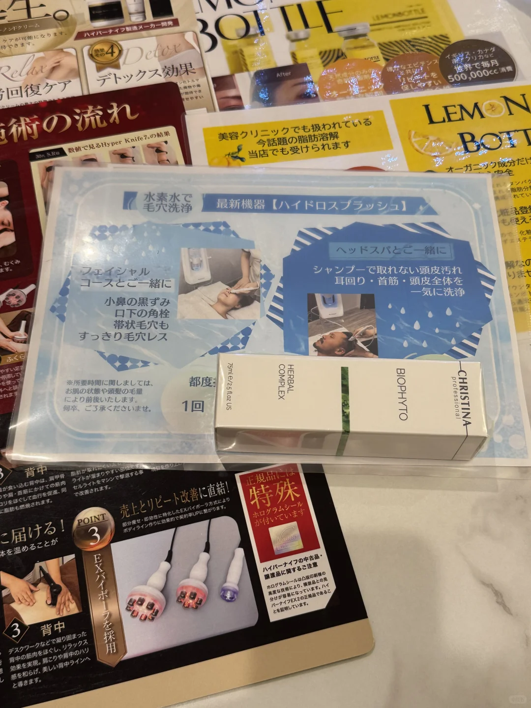 🇯🇵上野|被吸出一整罐的角质……😂