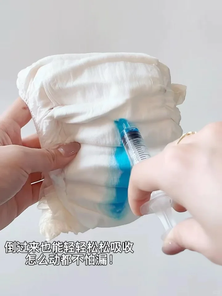 大胆发光吧,生理期也能安心大胆做自己!✨