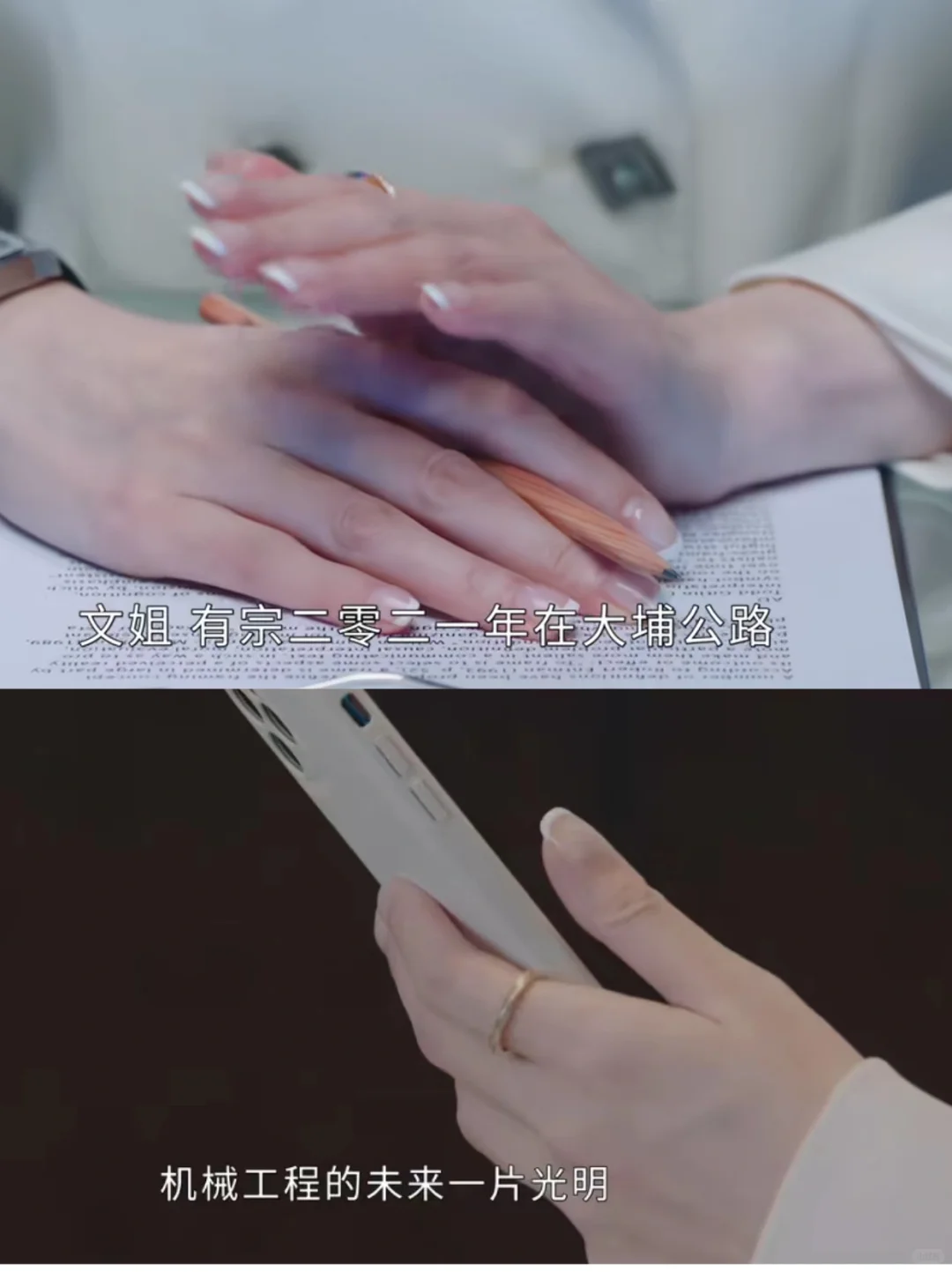 Man姐的审美很一致❗15年不变的美甲款式