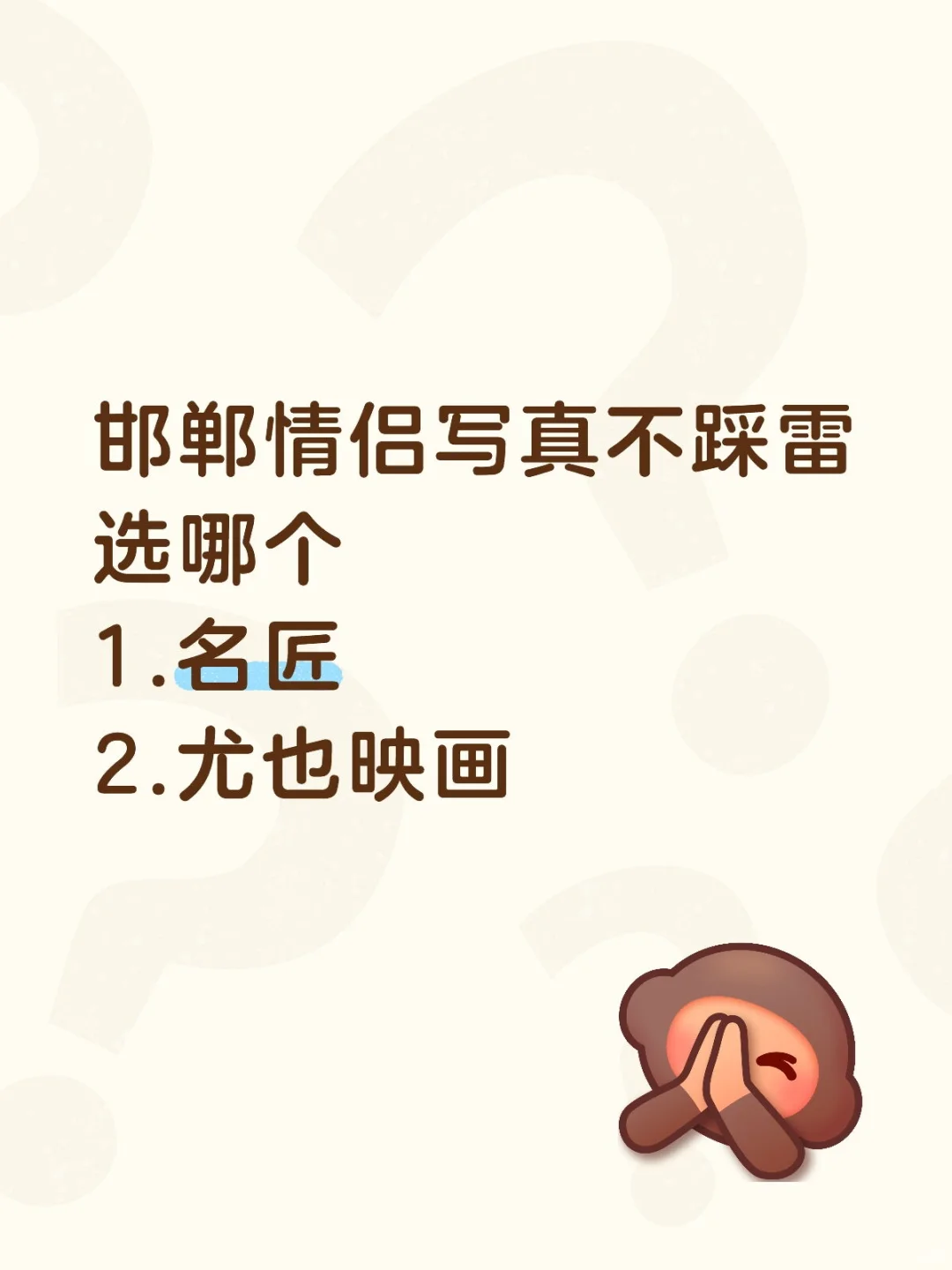 邯郸情侣写真有没有姐妹去拍过的