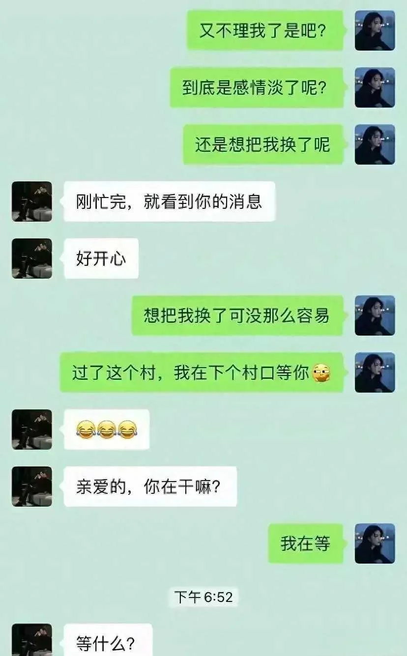 如若聊骚分段位,来评评这算个啥段位