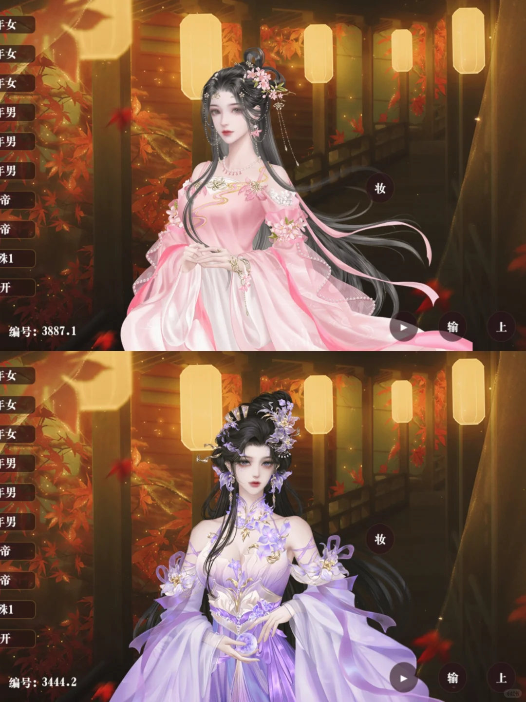 帝梦立绘:大胸美人汇总(三)