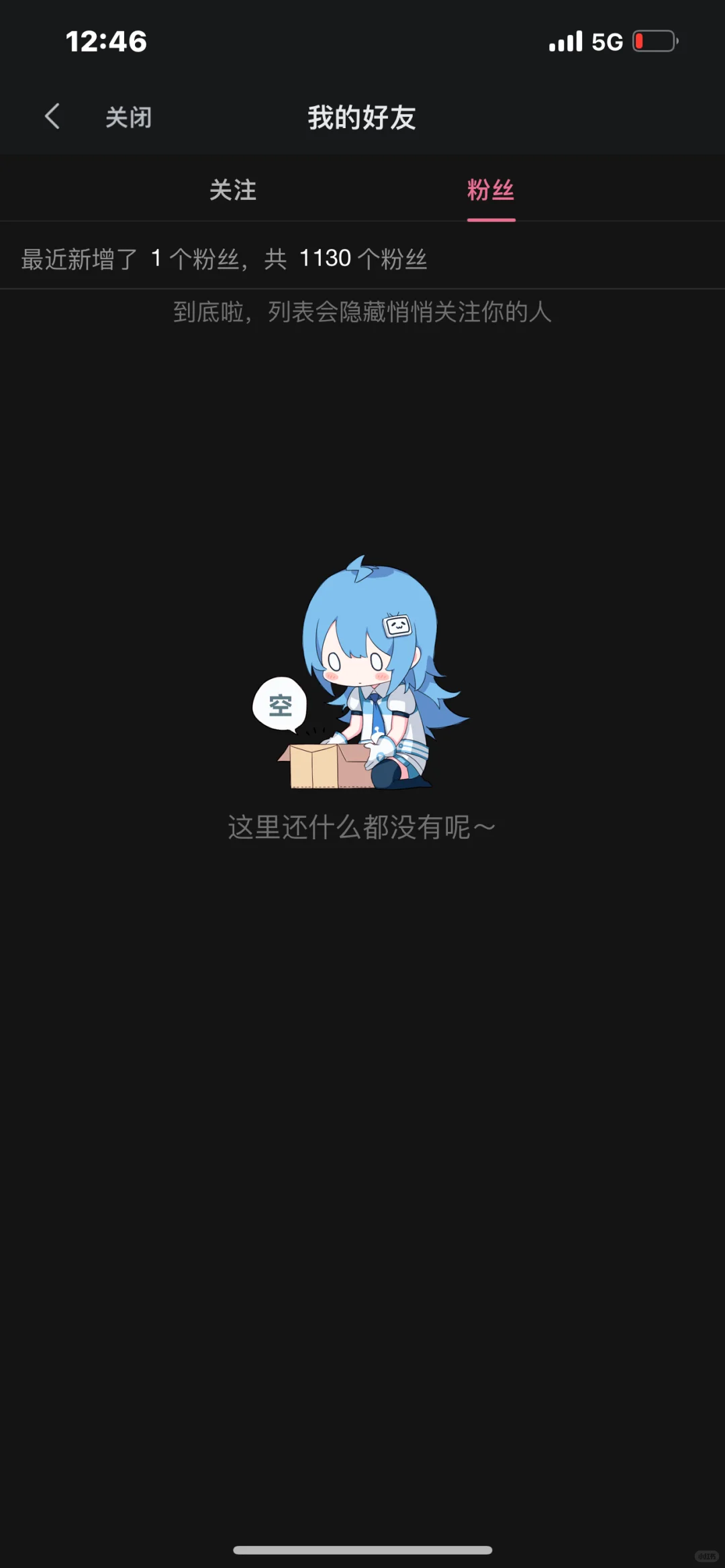 请问这是什么情况