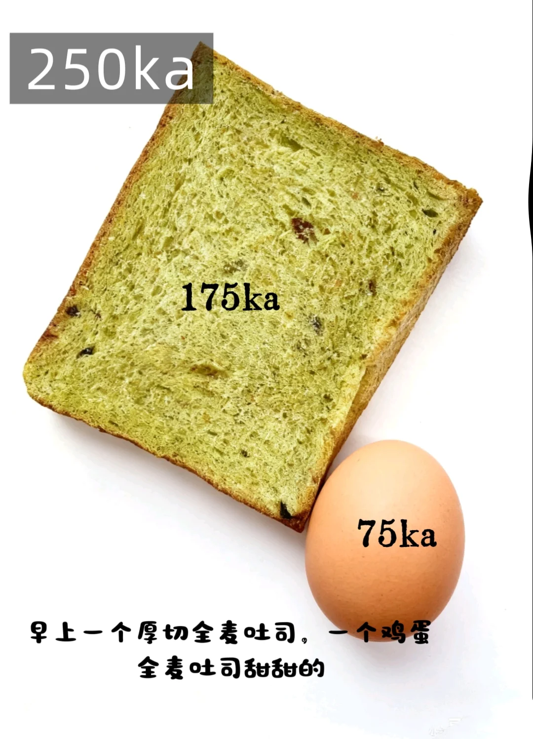 在校女大学生生活化减肥的一天
